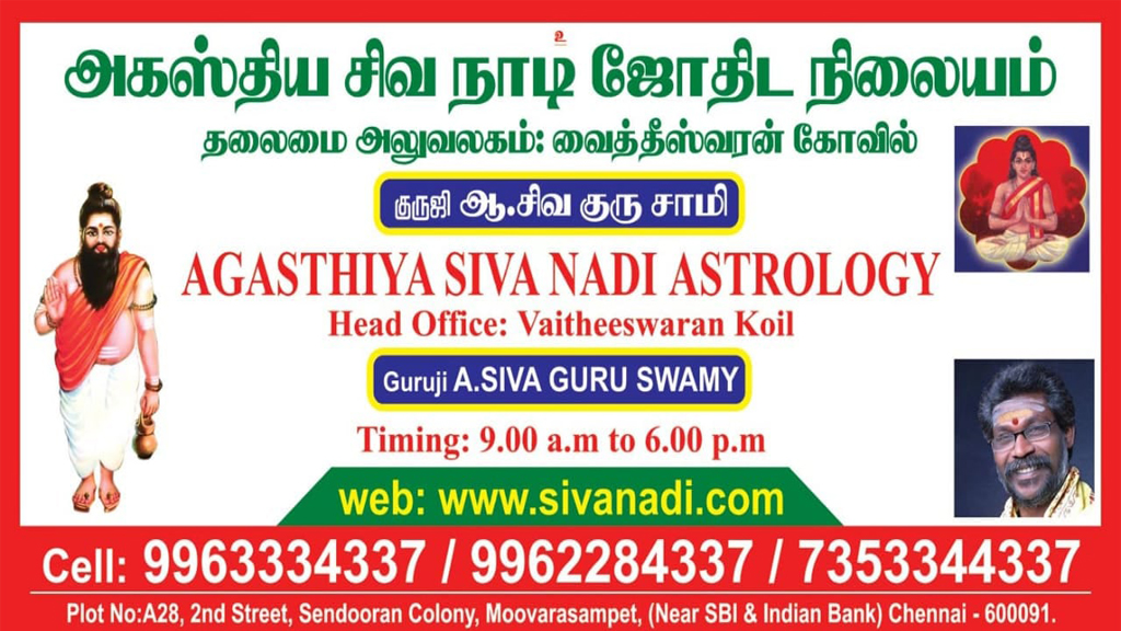 nadi jothidam in hyderabad